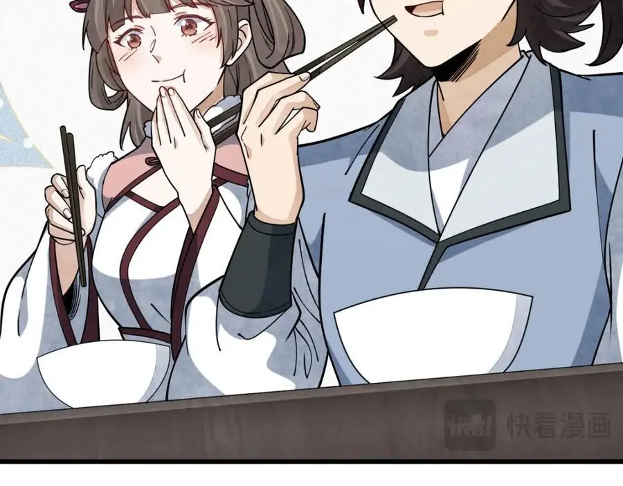 第264话75