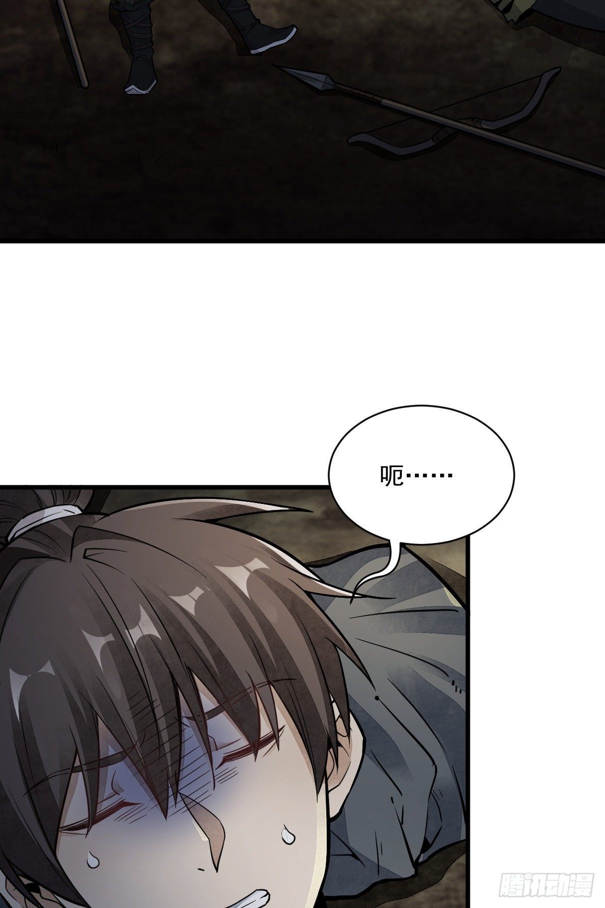 第47话32