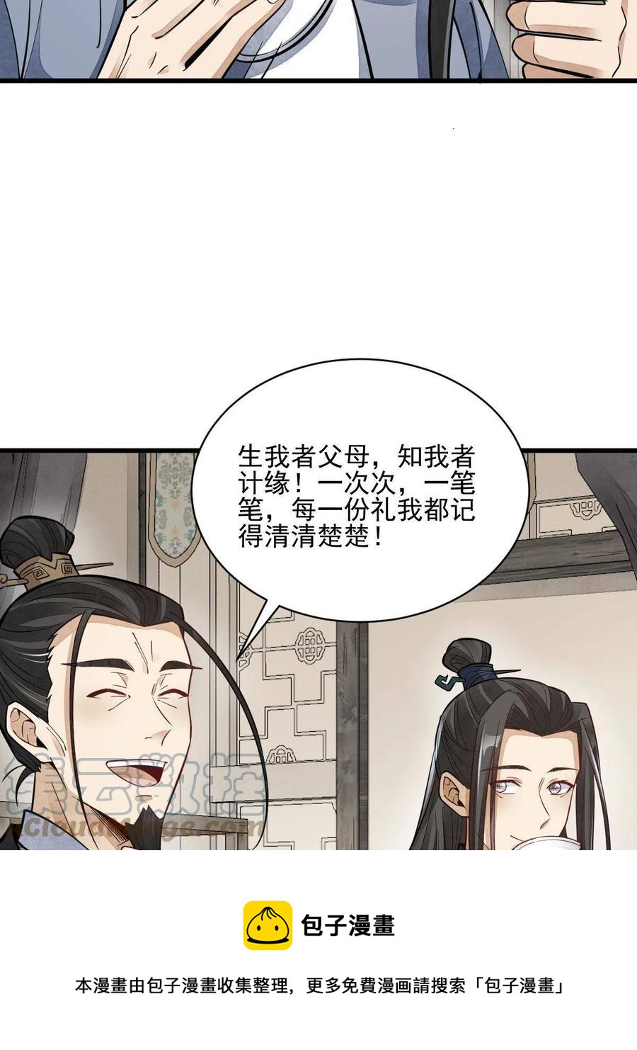 第128话24