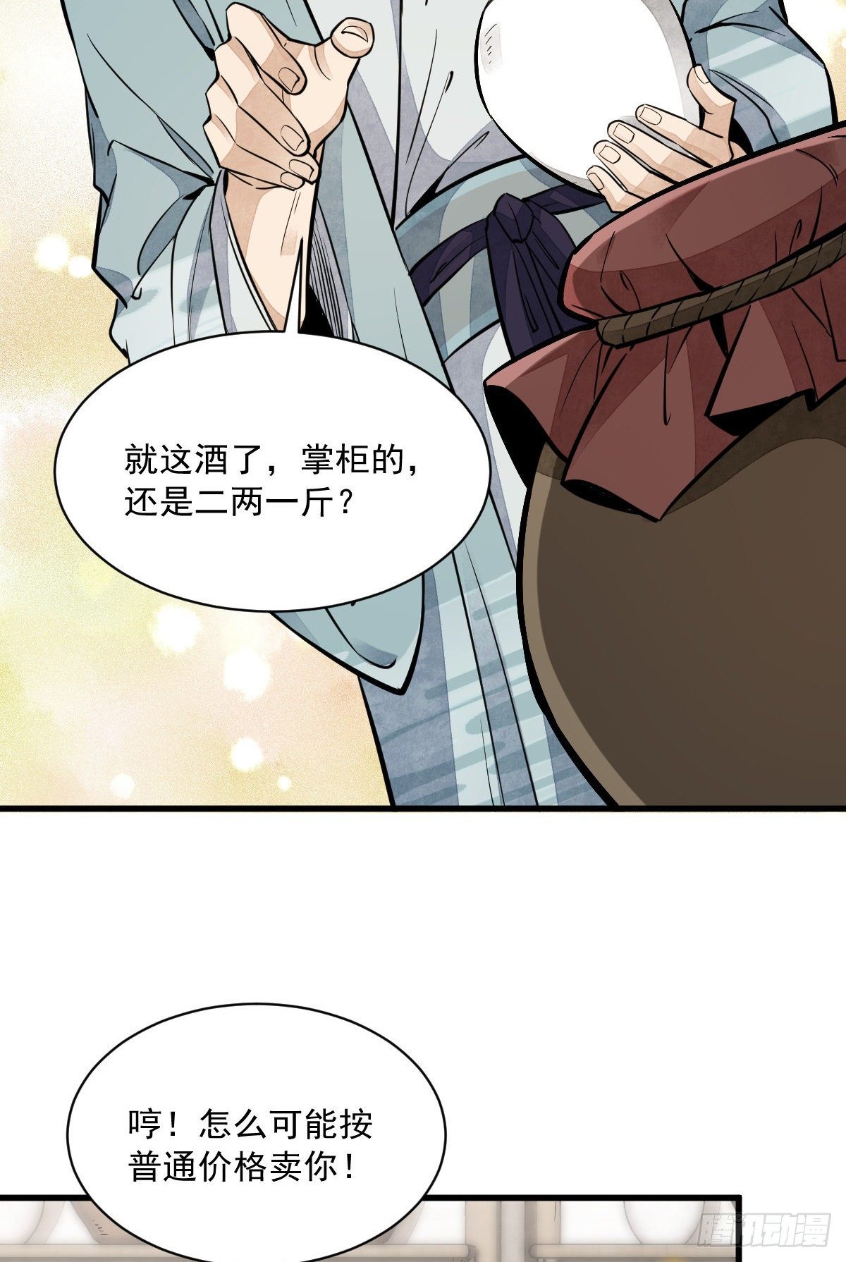 第44话39