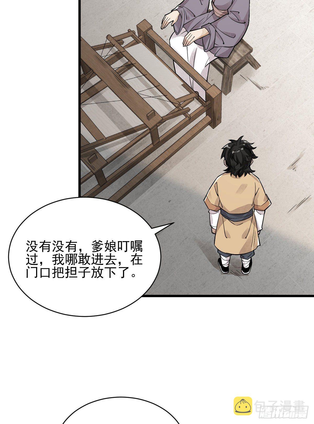 第13话15