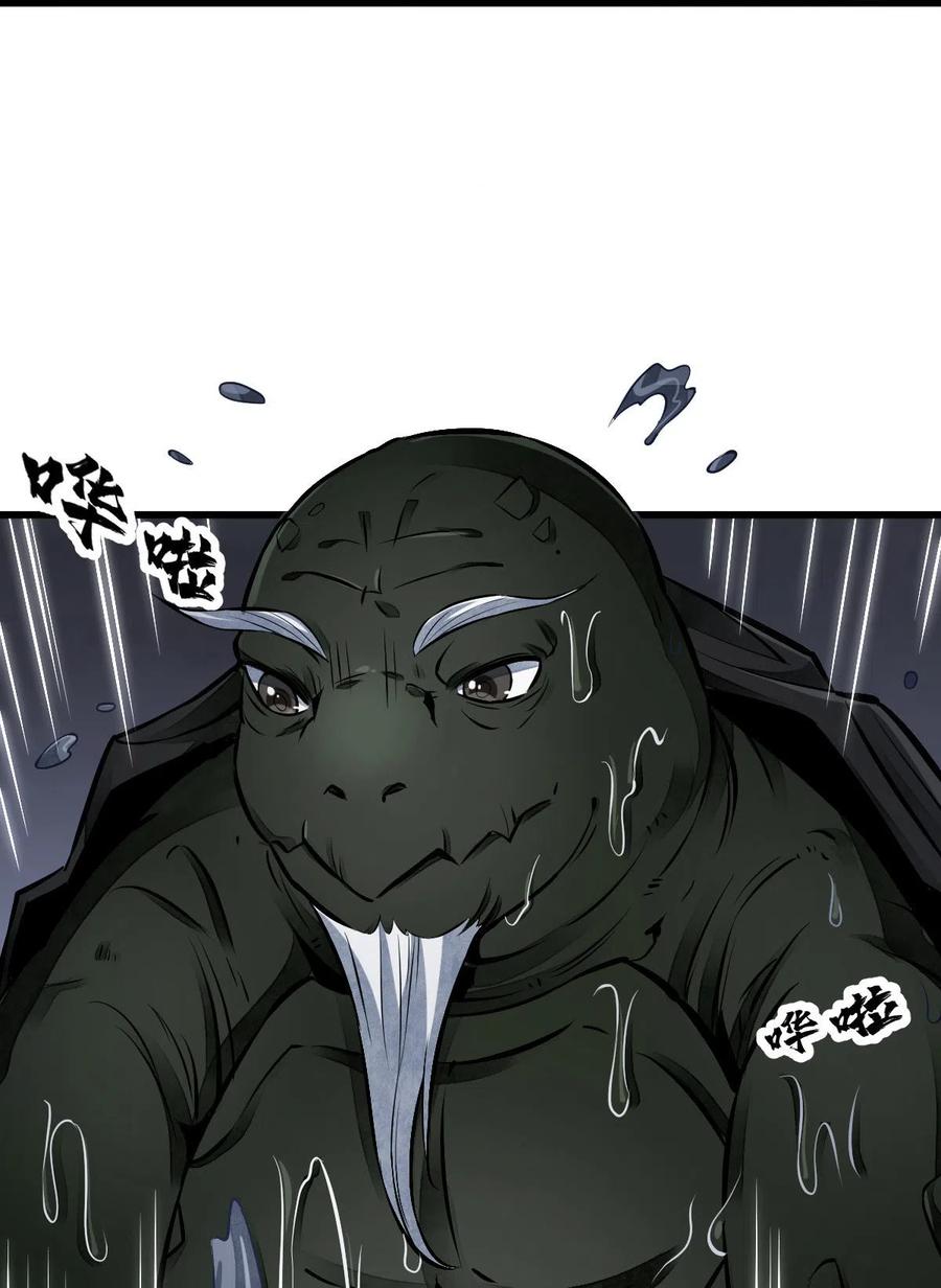 第118话47
