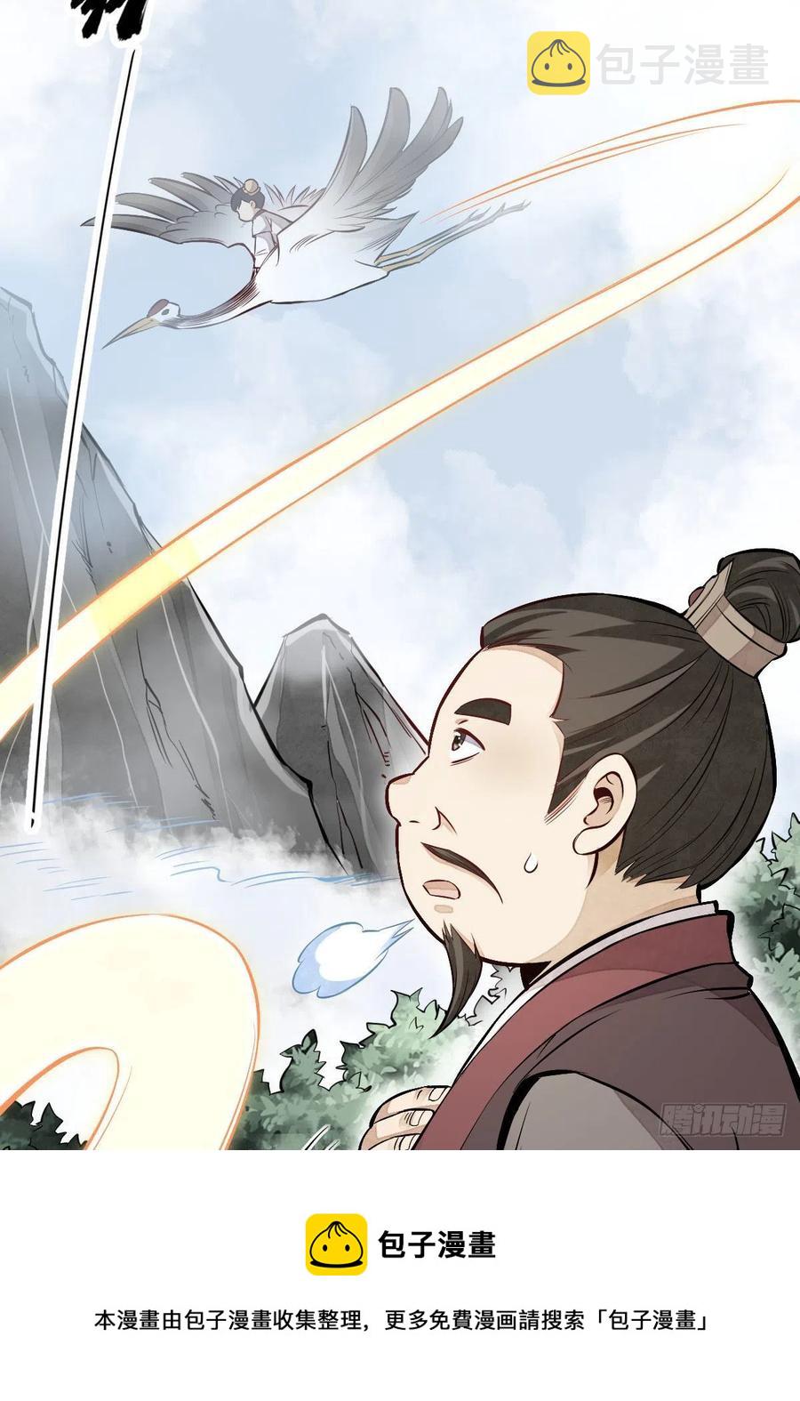 第110话28