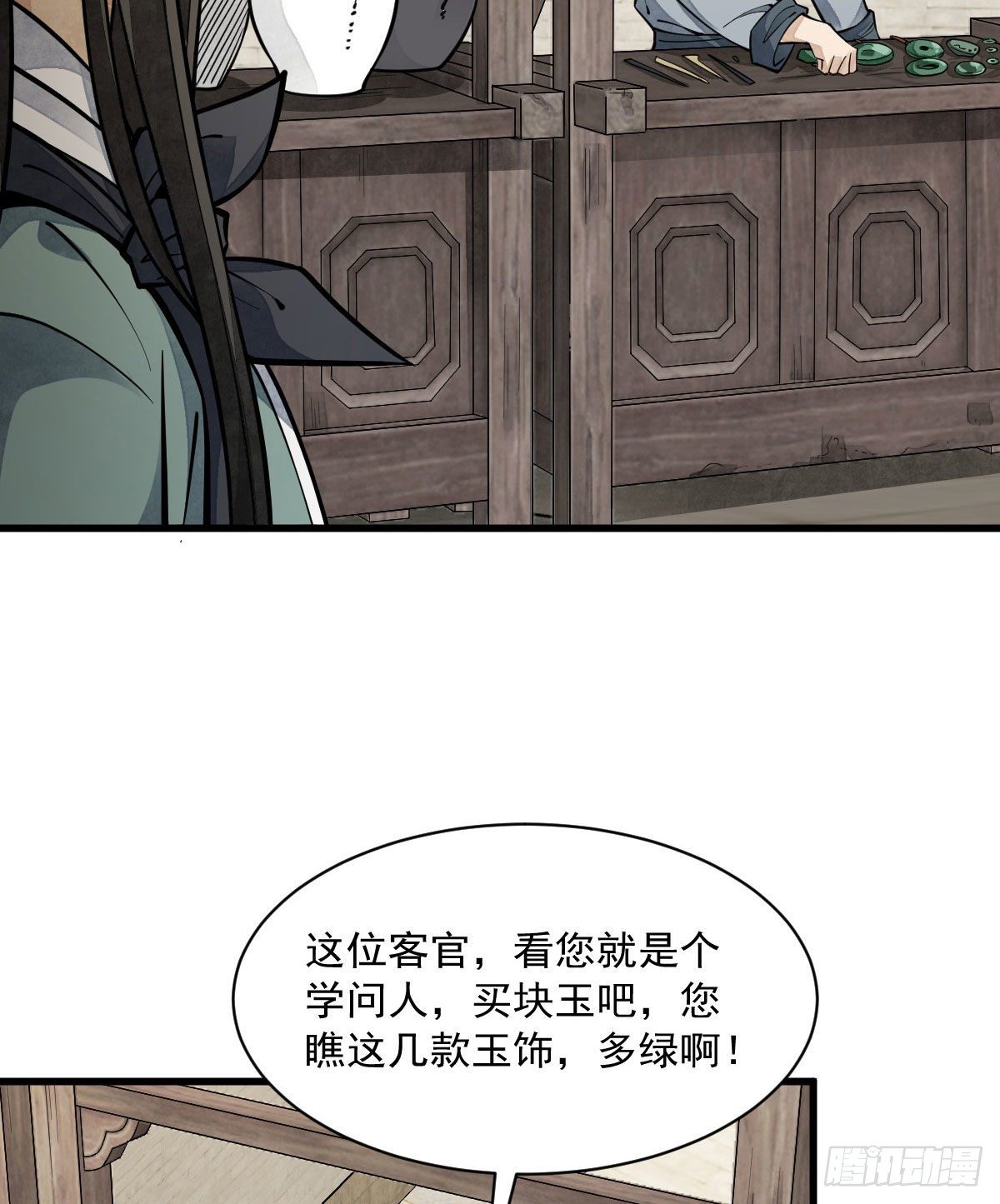 第64话22