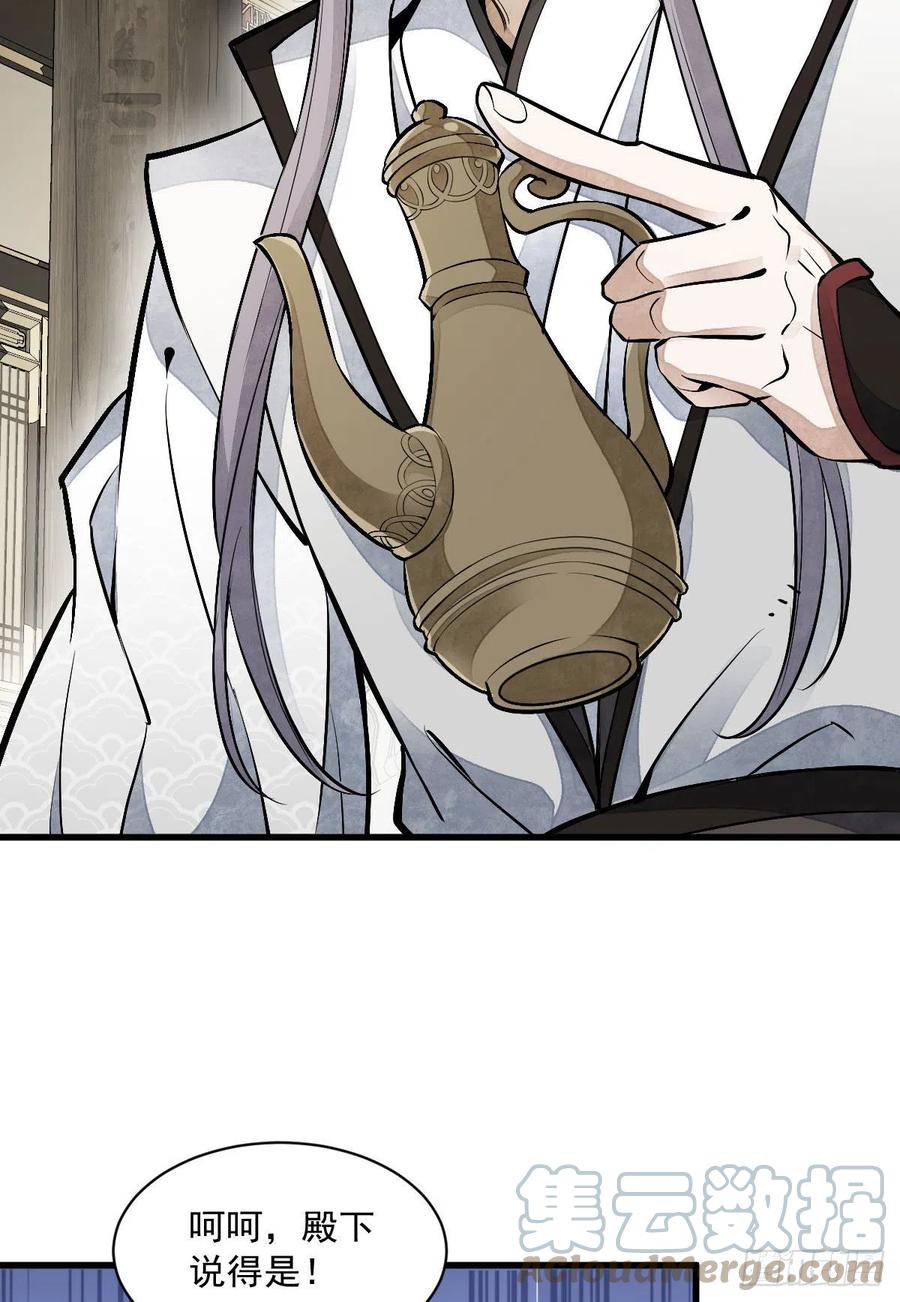第77话51