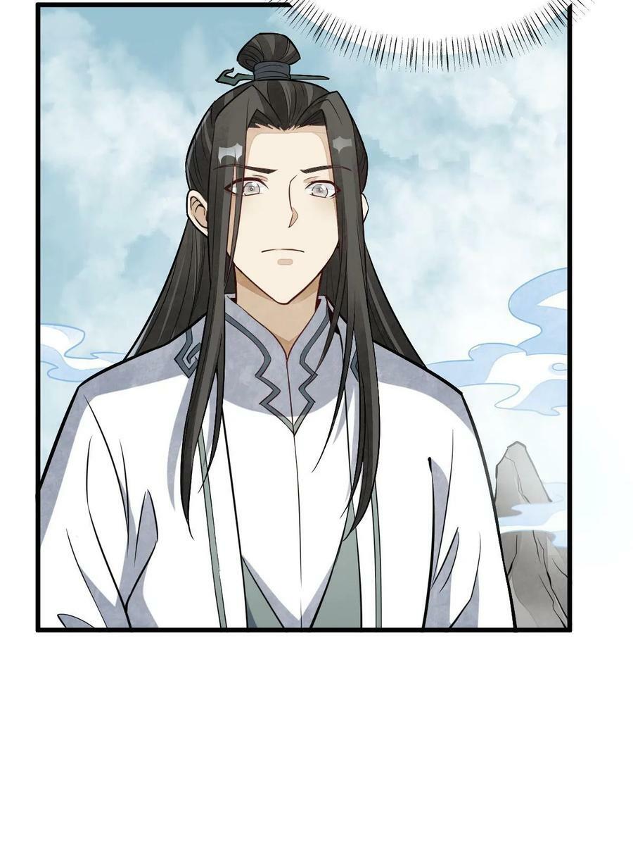 第202话17