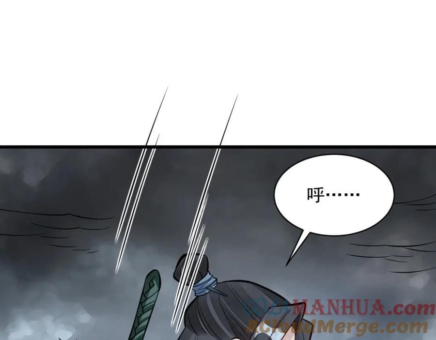 第245话56