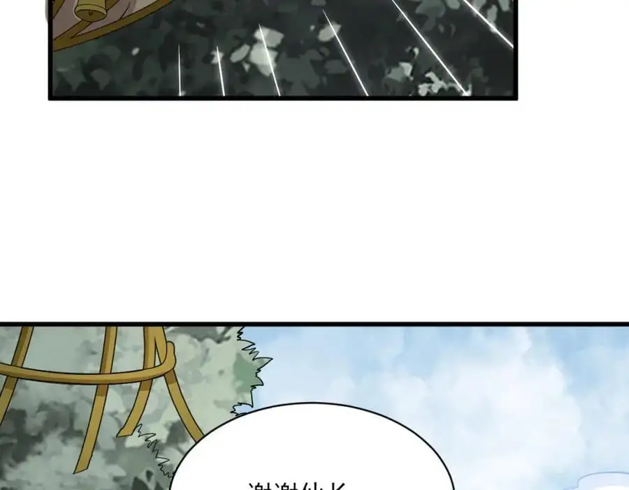第269话91