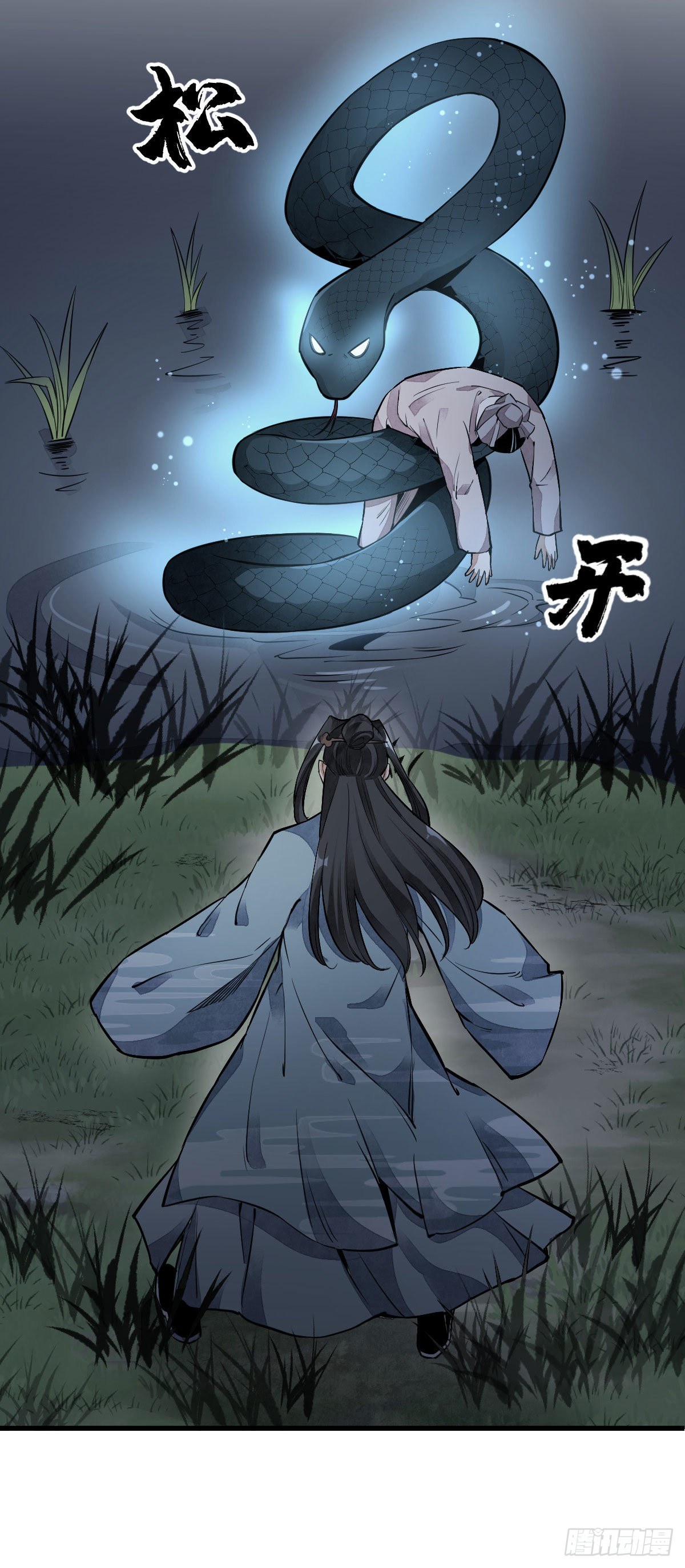 第31话24