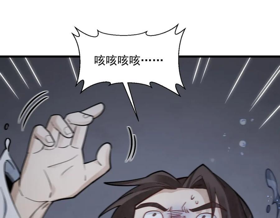 第240话53