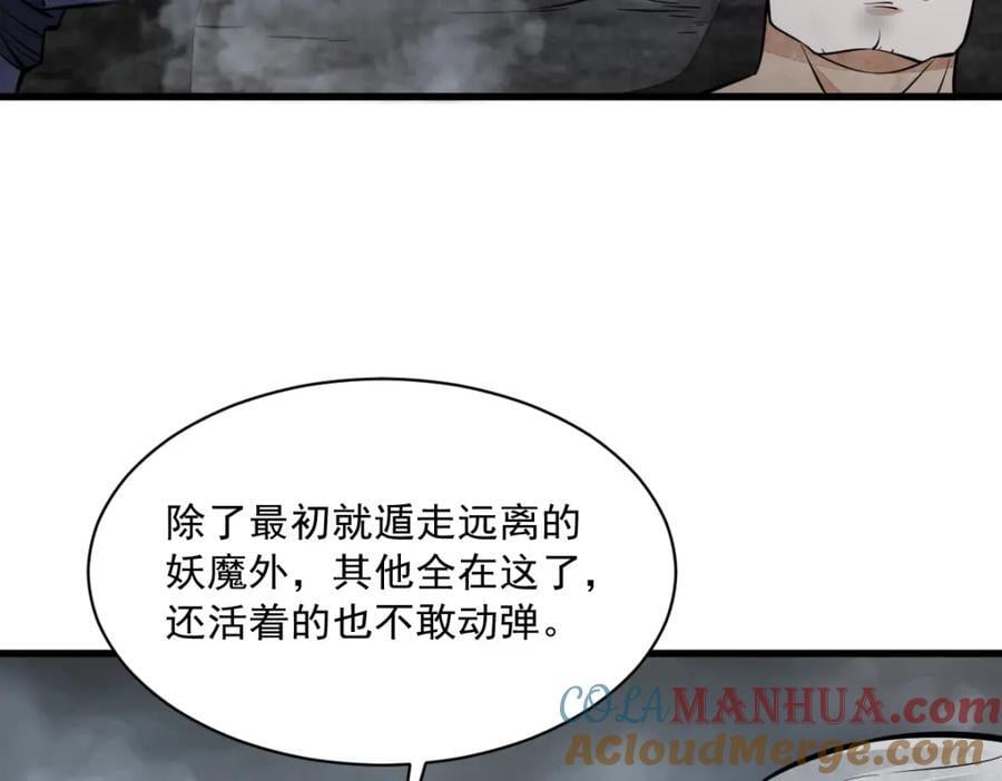 第245话96