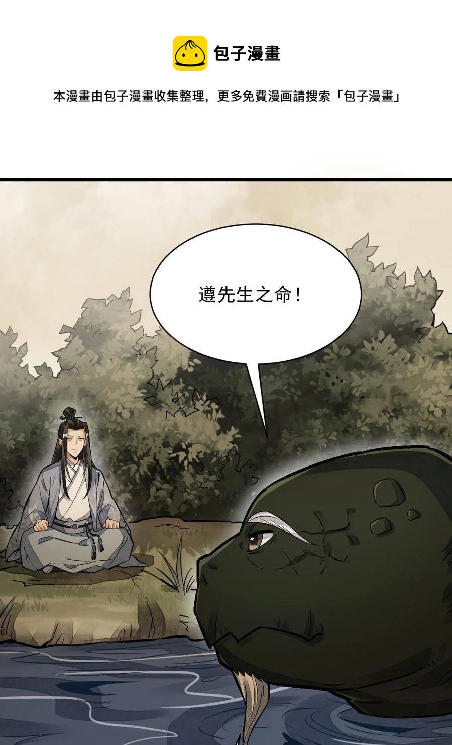 第120话44