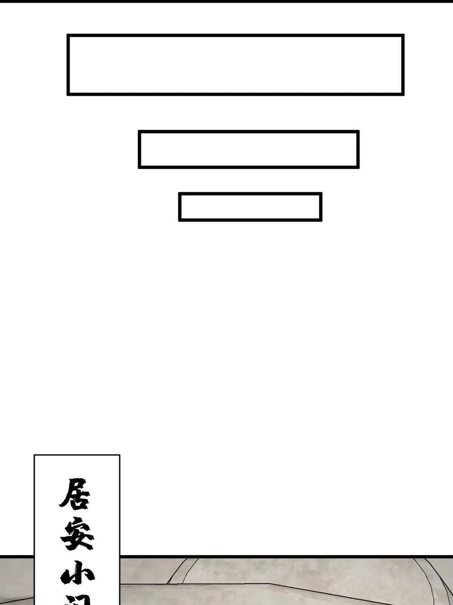 第125话49