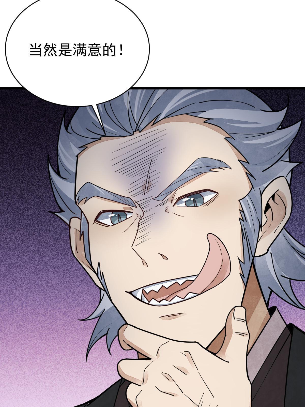 第176话8