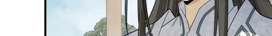 第217话115