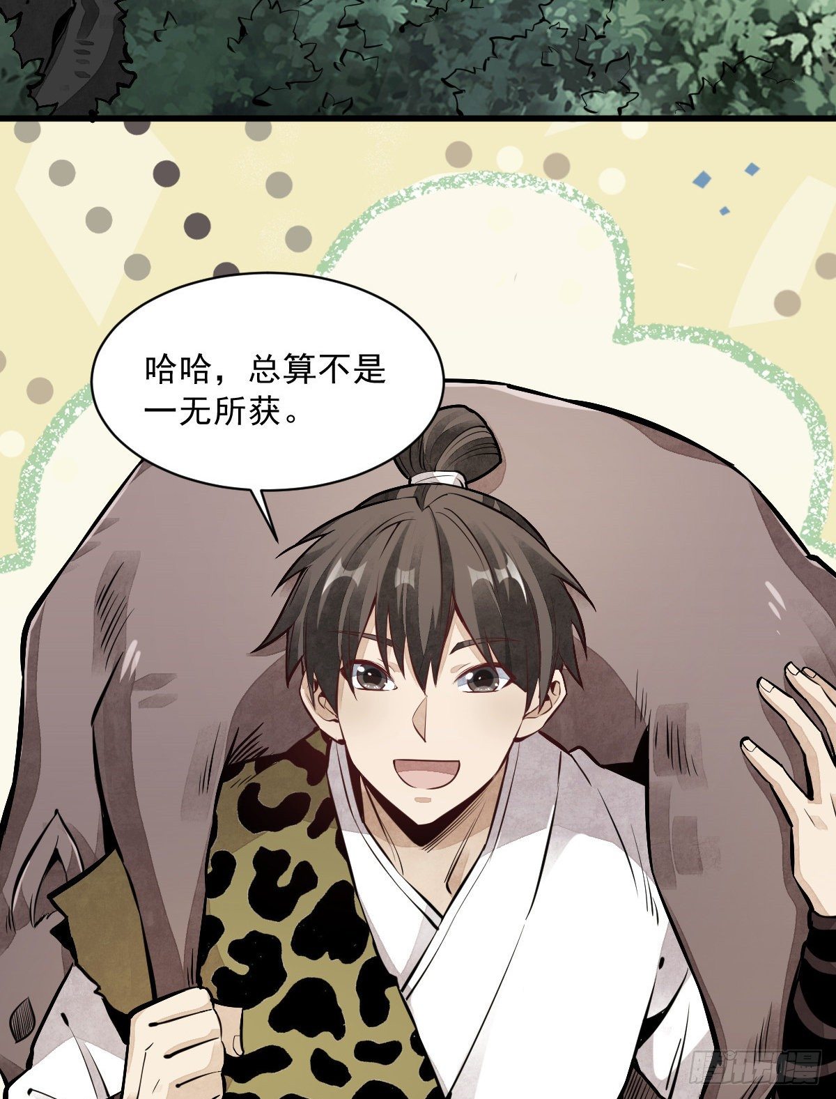 第47话41