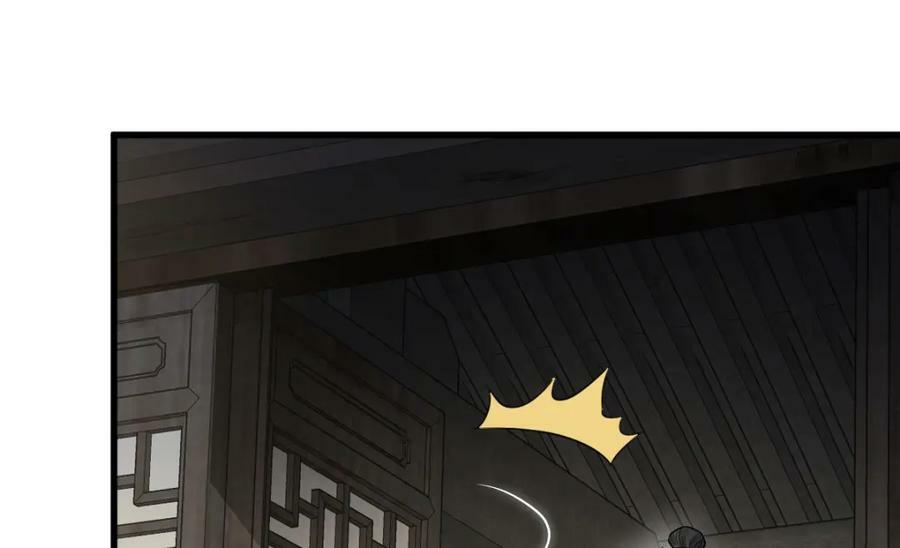 第231话34