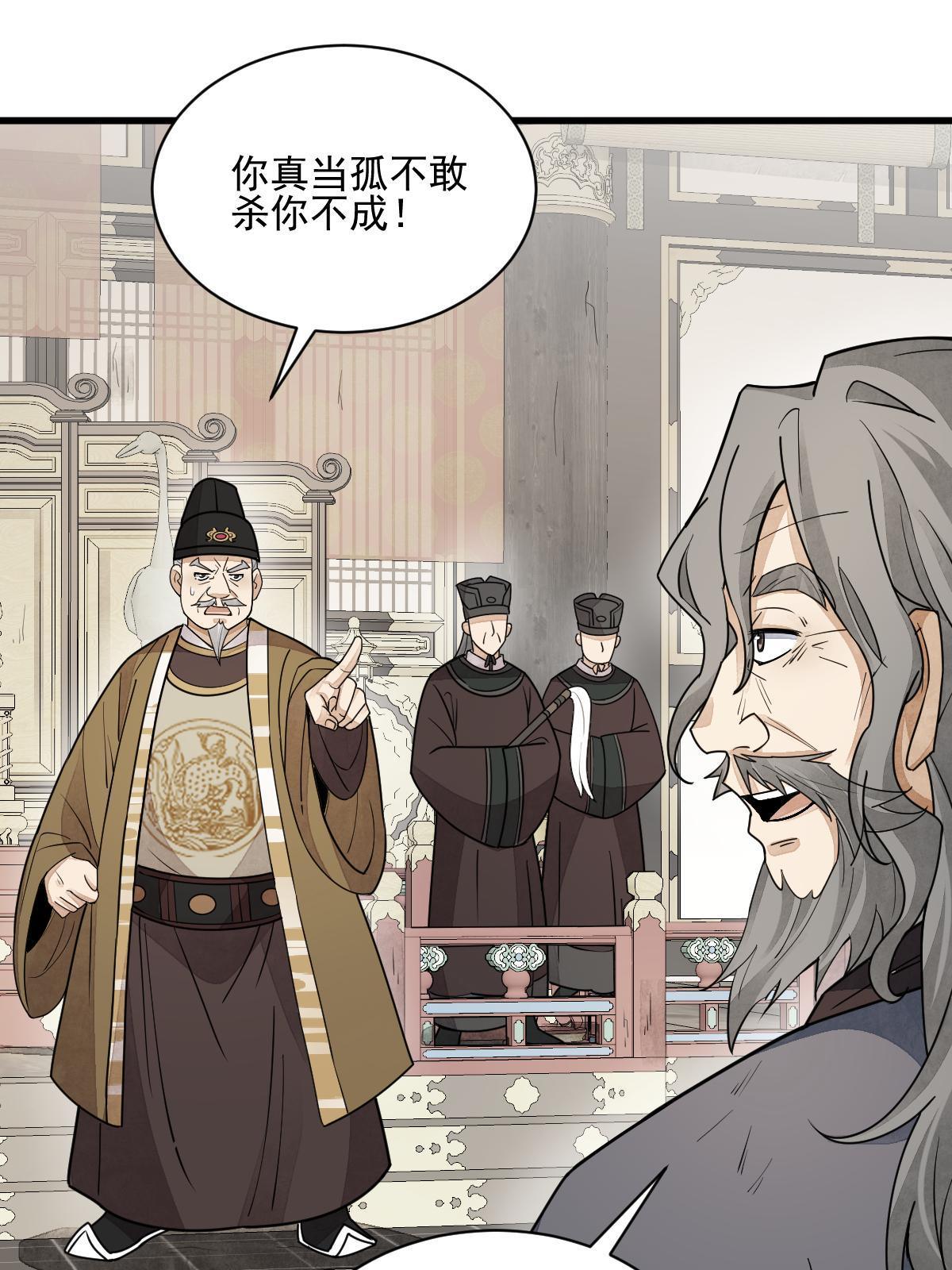 第136话17