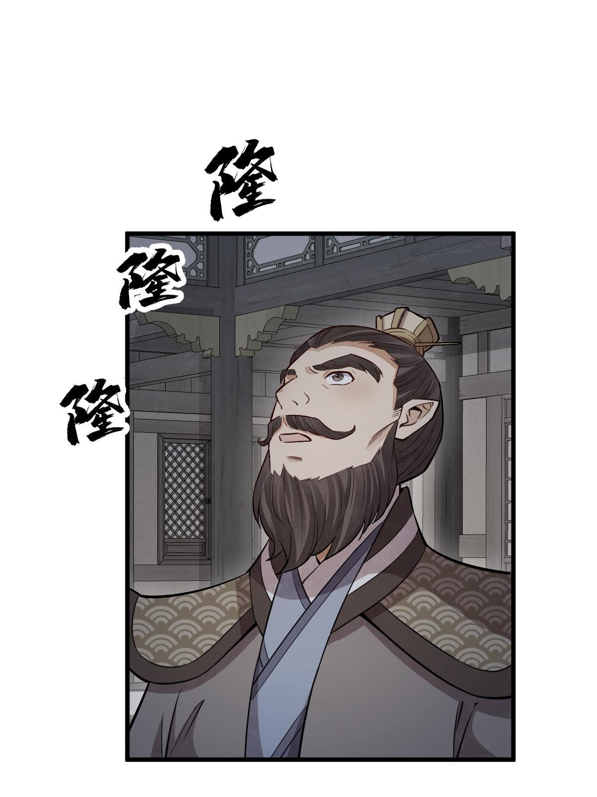 第173话2