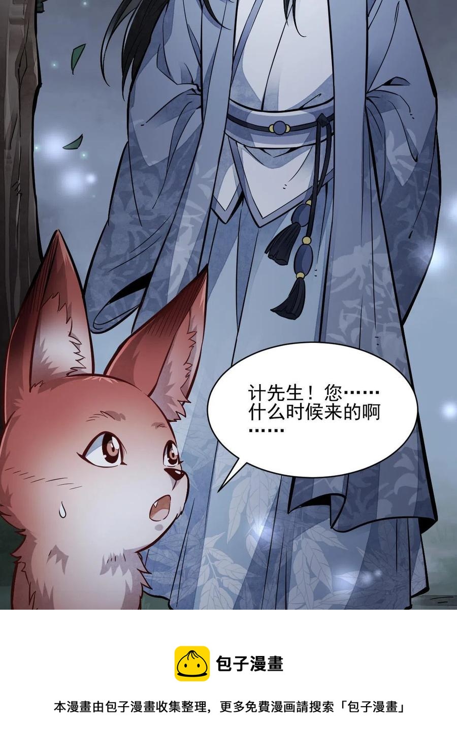 第119话52