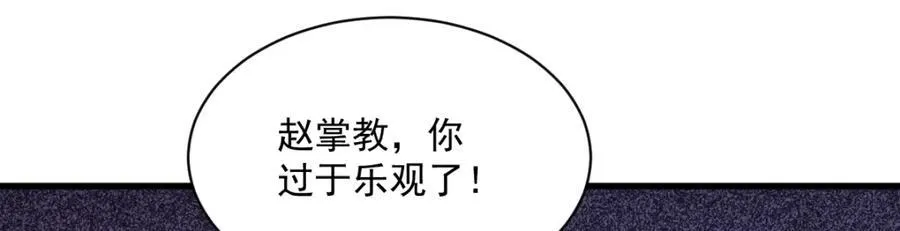 第286话131