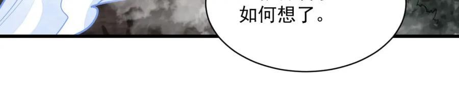 第250话49