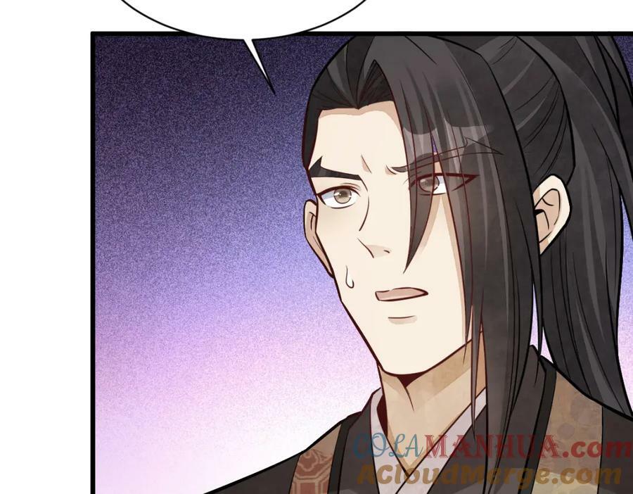 第208话84