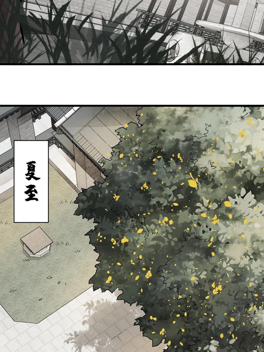 第126话7