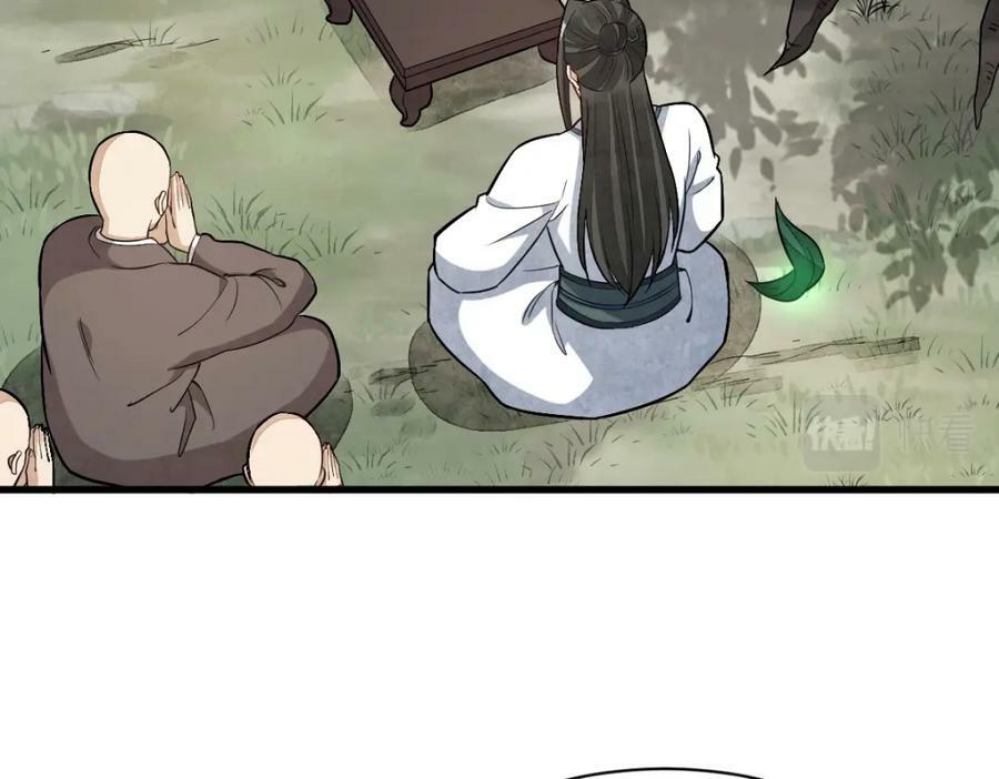 第218话74