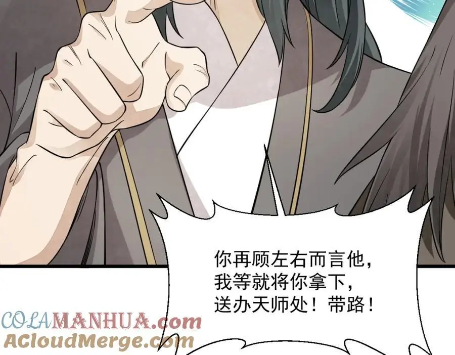 第273话104