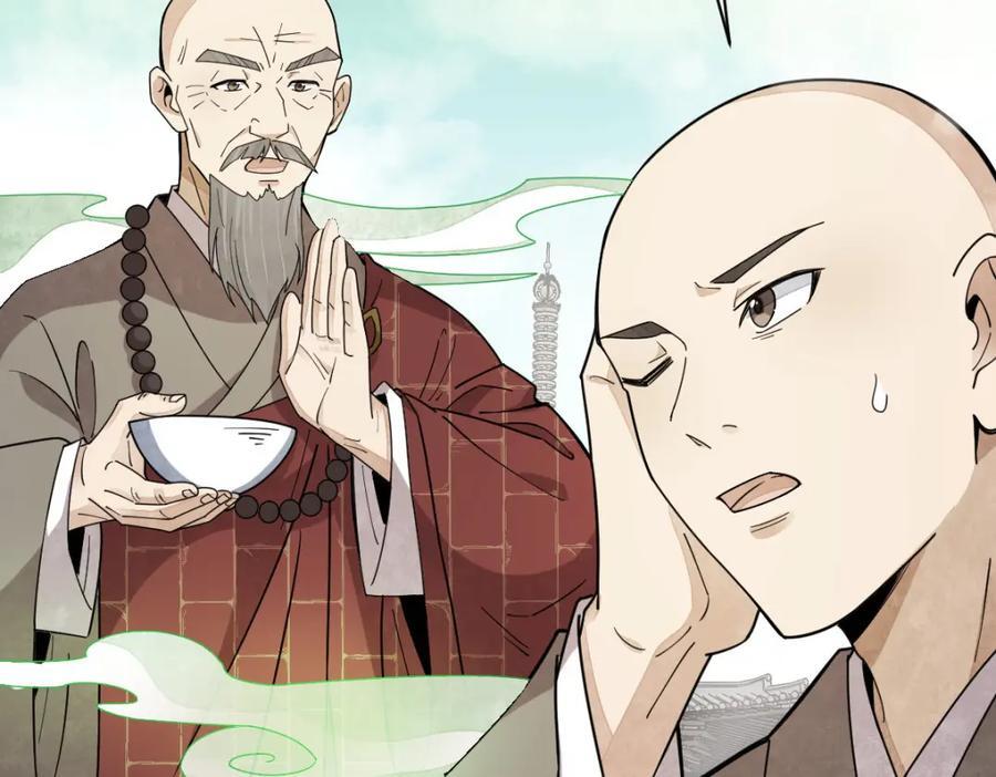 第238话17