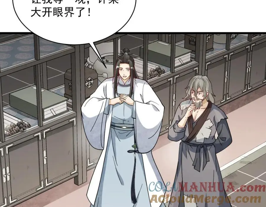 第278话32