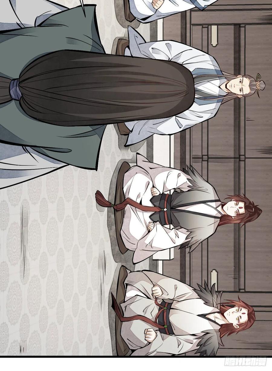 第110话38