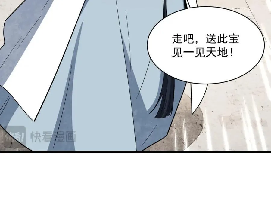 第290话135
