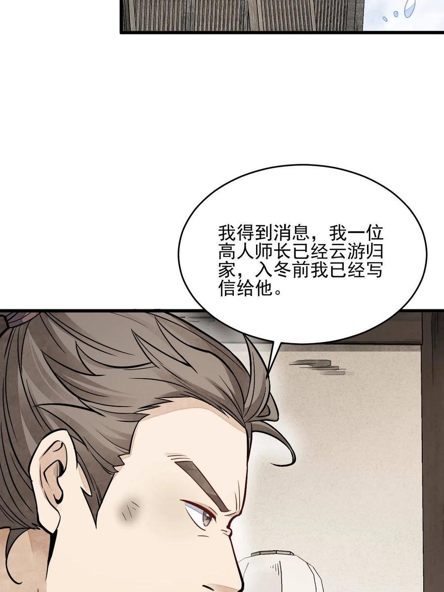 第122话22