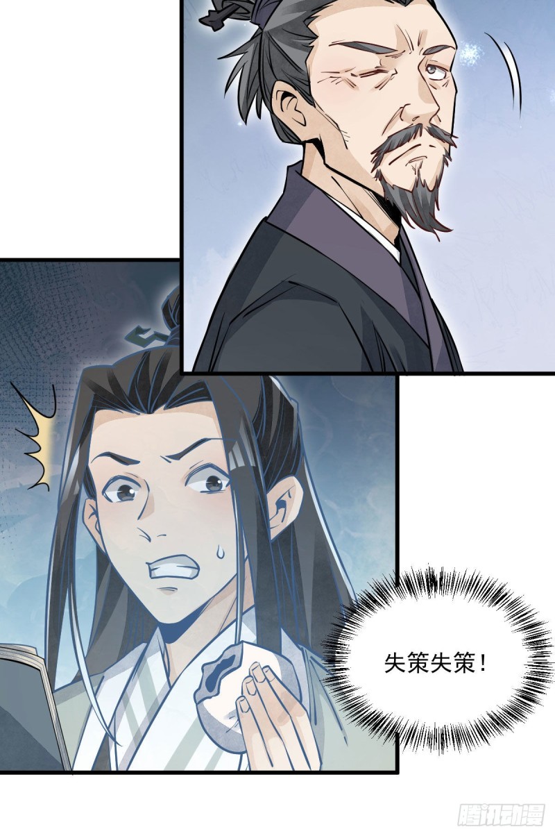 第96话23