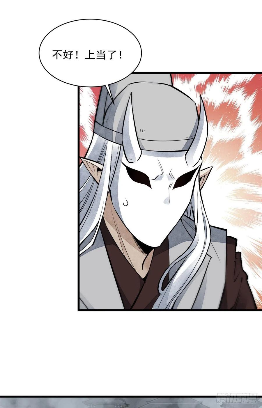 第84话14