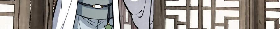 第252话85