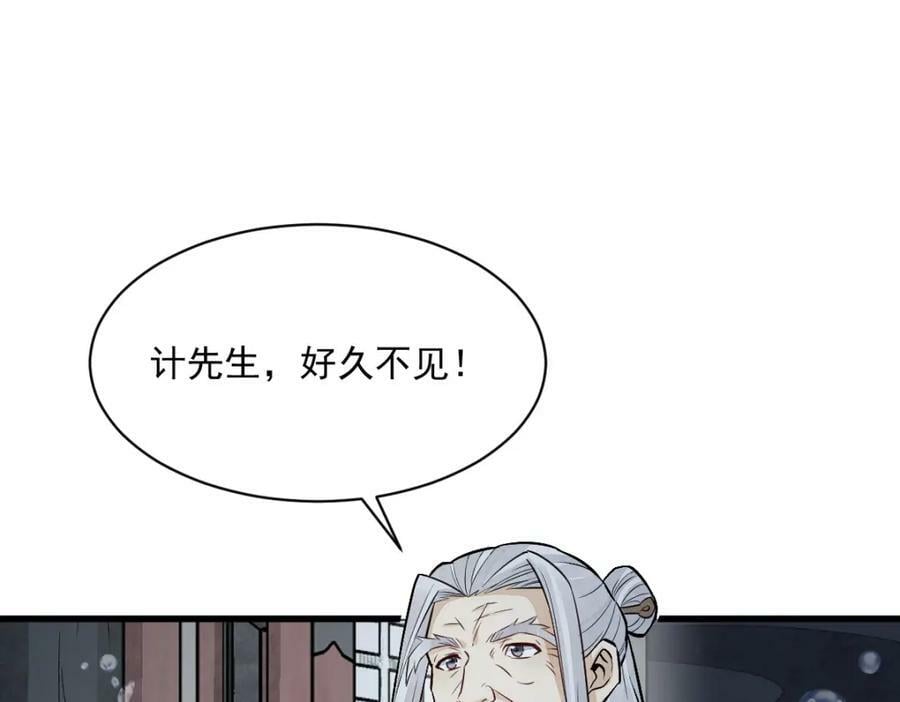 第222话111