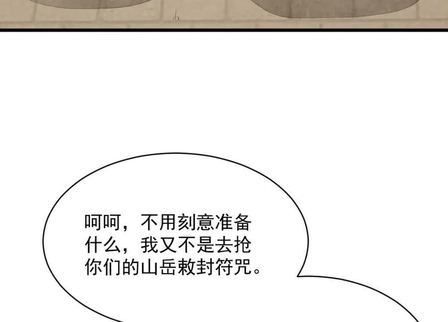 第230话15