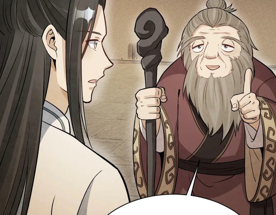 第226话10