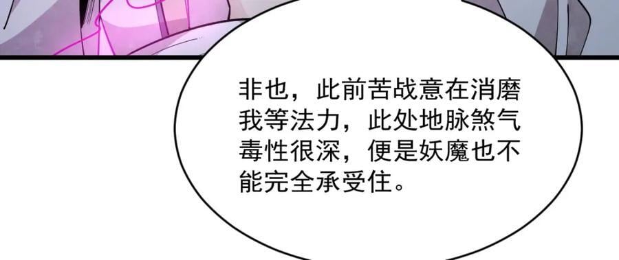 第244话19