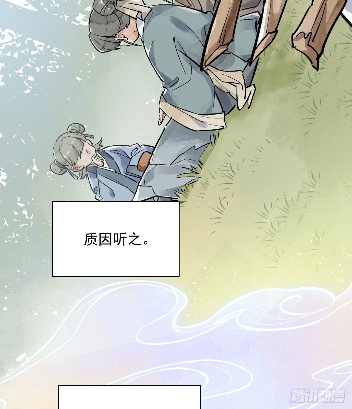 第1话91