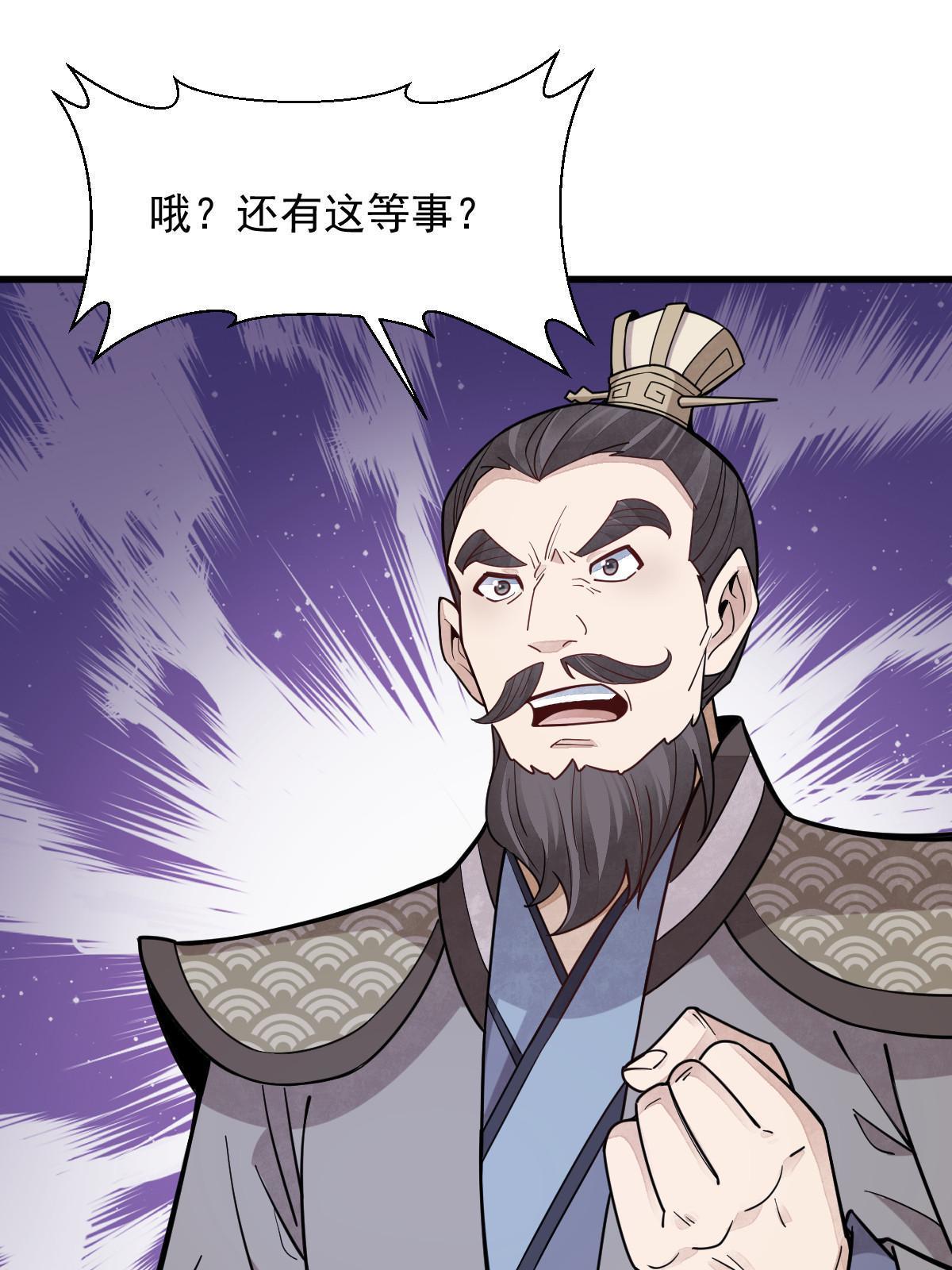 第170话49