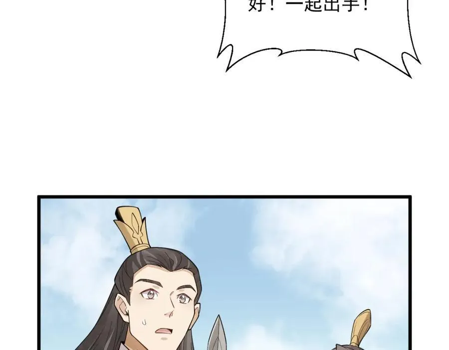 第286话91