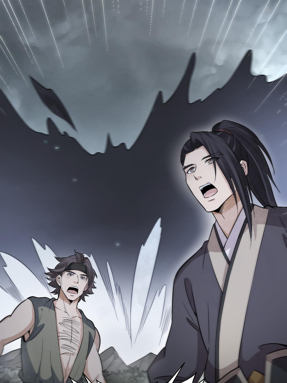 第168话54
