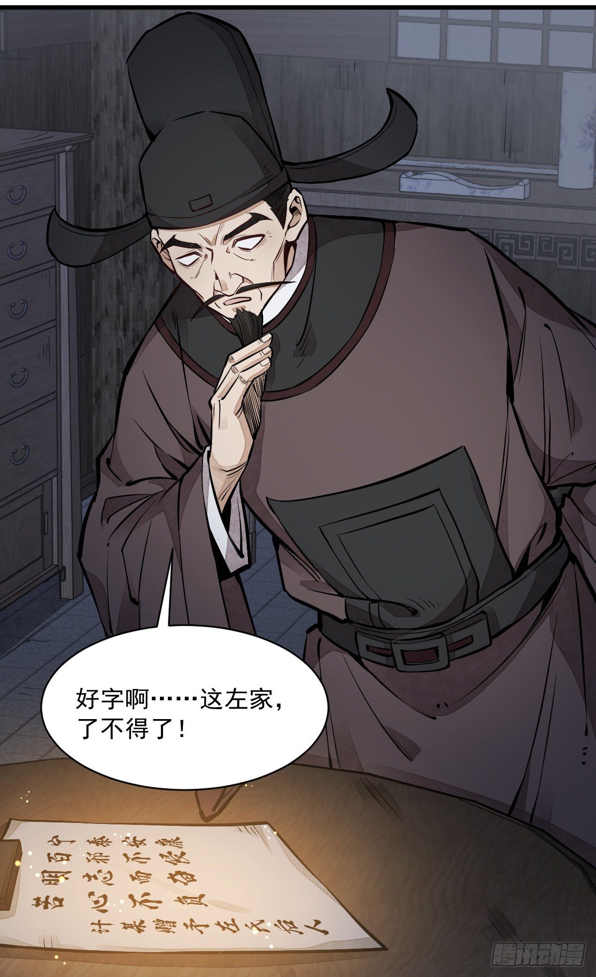 第59话13