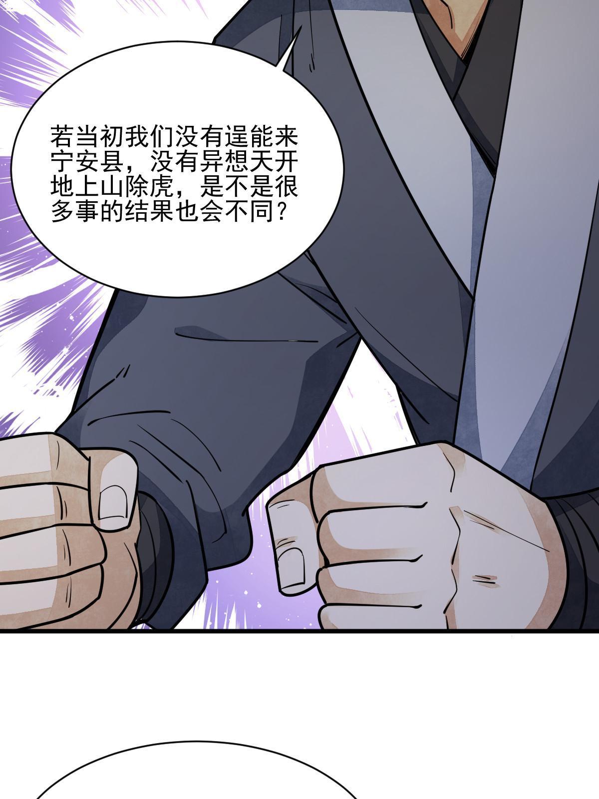第140话22
