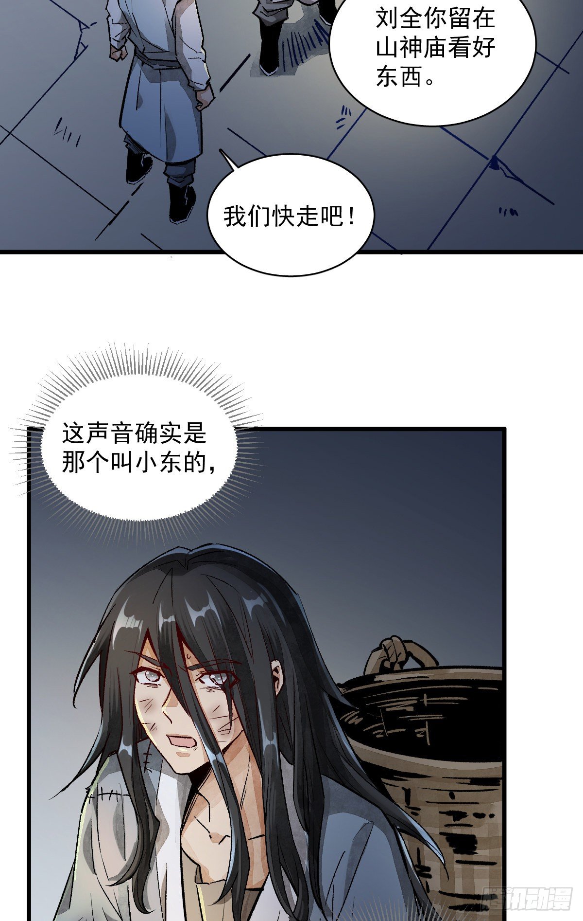 第2话51