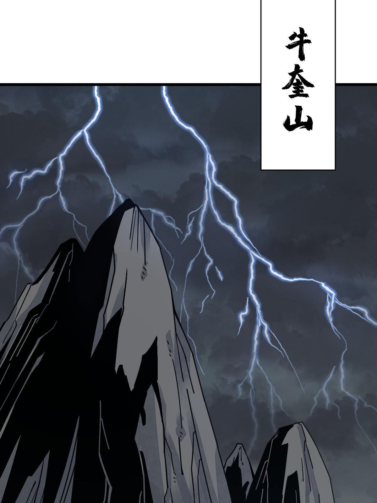 第190话24